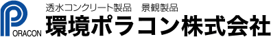 環境ポラコン株式会社